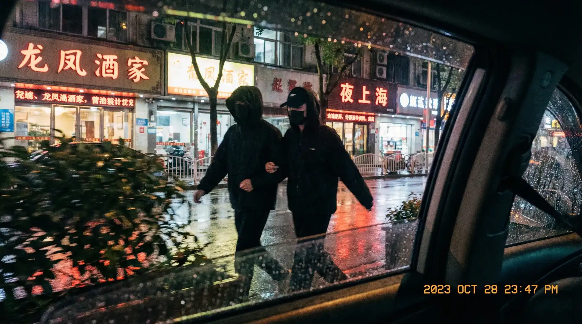 RUN AWAY 全集未删减 - 顶流明星深夜密会现场抓拍照片